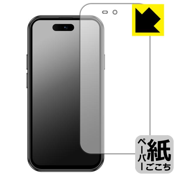 BLUEFOX NX1 対応 ペーパーライク 保護 フィルム [画面用] 反射低減 日本製