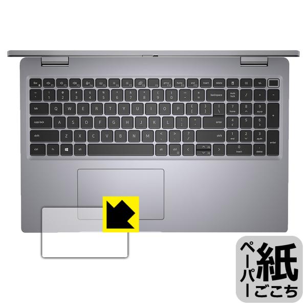 Latitude 15 5000シリーズ (5520) 対応 ペーパーライク 保護 フィルム [クリ...