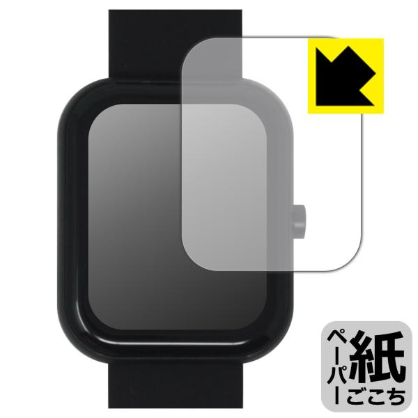 GREEN HOUSE スマートウォッチ GH-SMWKシリーズ 対応 ペーパーライク 保護 フィル...