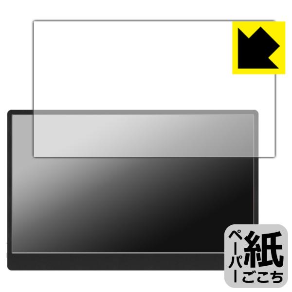 JAPANNEXT JN-MD-IPS14FHDR-T [タッチパネル搭載モデル] 対応 ペーパーラ...