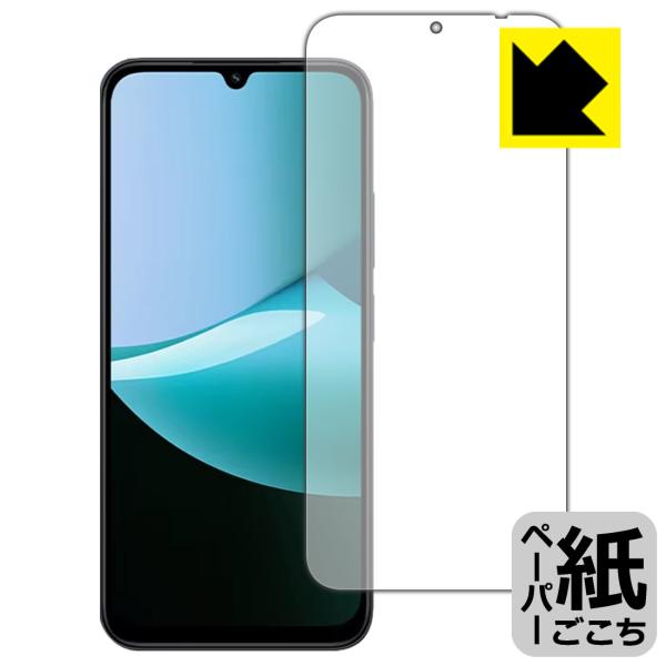 Xiaomi Redmi 15C 対応 ペーパーライク 保護 フィルム 反射低減 日本製