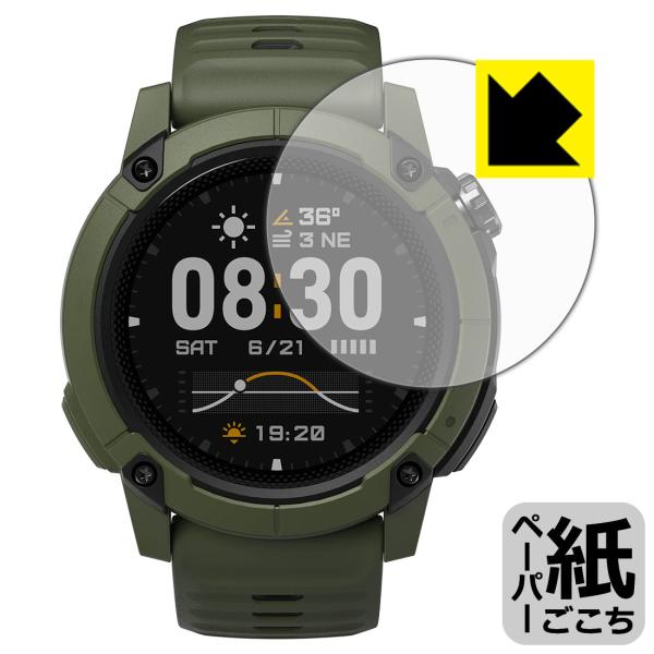 COROS NOMAD 対応 ペーパーライク 保護 フィルム 反射低減 日本製