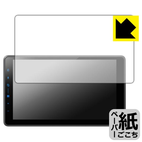 carrozzeria 1Dメインユニット DMH-SF600 対応 ペーパーライク 保護 フィルム...