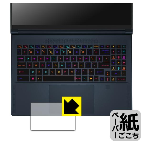 MSI Stealth 16 AI Studio A1V 対応 ペーパーライク 保護 フィルム [タ...