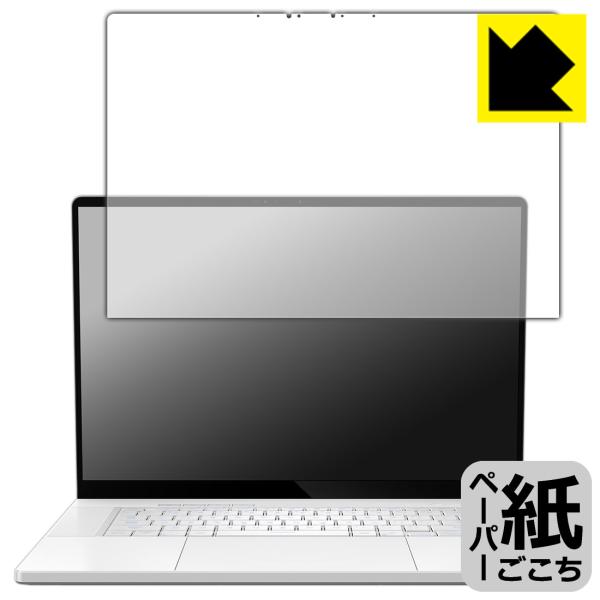 ASUS ROG Zephyrus G16 (2025) GU605 対応 ペーパーライク 保護 フ...