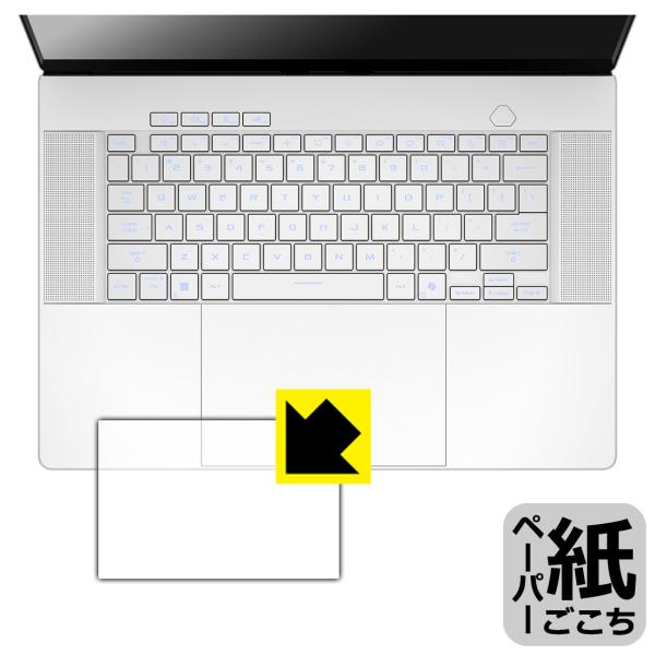 ASUS ROG Zephyrus G16 (2025) GU605 対応 ペーパーライク 保護 フ...