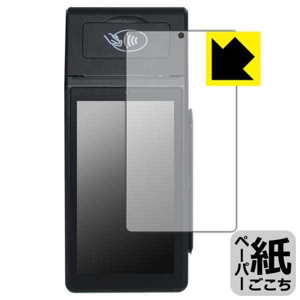 モバイル決済端末 Smart POS Terminal KS8226 / AT-M100 対応 ペー...