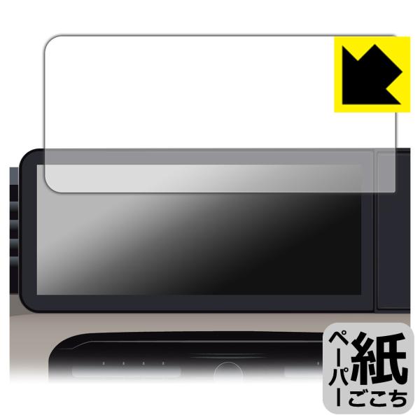 三菱 デリカミニ (2025年10月〜) 12.3インチナビゲーションディスプレイ 対応 ペーパーラ...