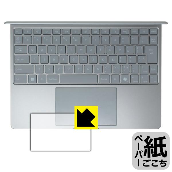 FMV Note Cシリーズ CZ-K1, WC1-K1 対応 ペーパーライク 保護 フィルム [タ...