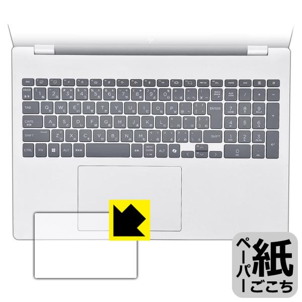 HP OmniBook 7 16-ay0000 シリーズ 対応 ペーパーライク 保護 フィルム [イ...