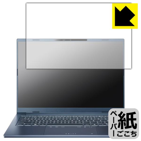 Acer Swift Go 14 AI (SFG14-75 シリーズ) 対応 ペーパーライク 保護 ...