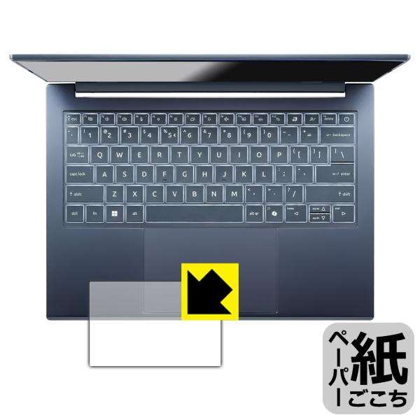 Acer Swift Go 14 AI (SFG14-75 シリーズ) 対応 ペーパーライク 保護 ...