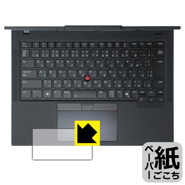ThinkPad T14 Gen 6 (14型) 対応 ペーパーライク 保護 フィルム [クリックパ...