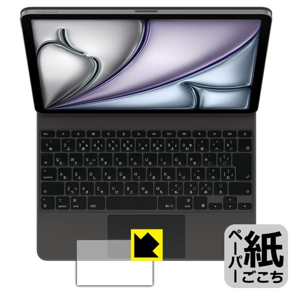 iPad Air (13インチ)(M3)用 Magic Keyboard 対応 ペーパーライク 保護...