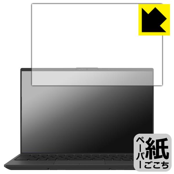 FMV Note Uシリーズ WU5-K3, WU4-K3, WU6-L1 対応 ペーパーライク 保...