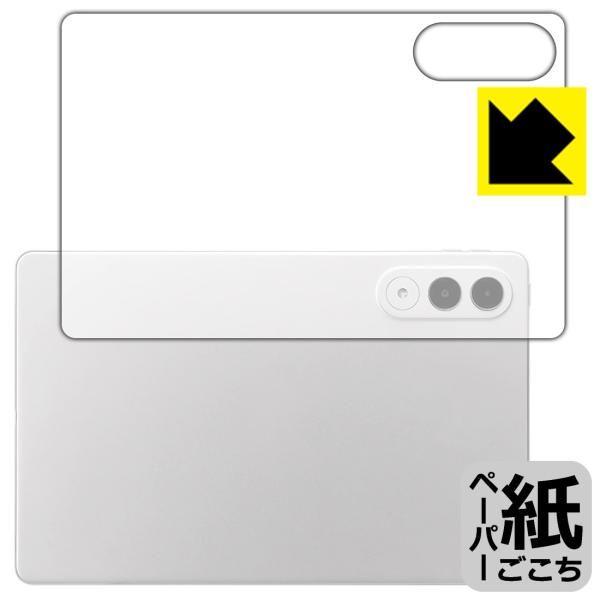 LAVIE Tab EX TX117/LAS, TAB11/301 (11.1型ワイド・2026年春...