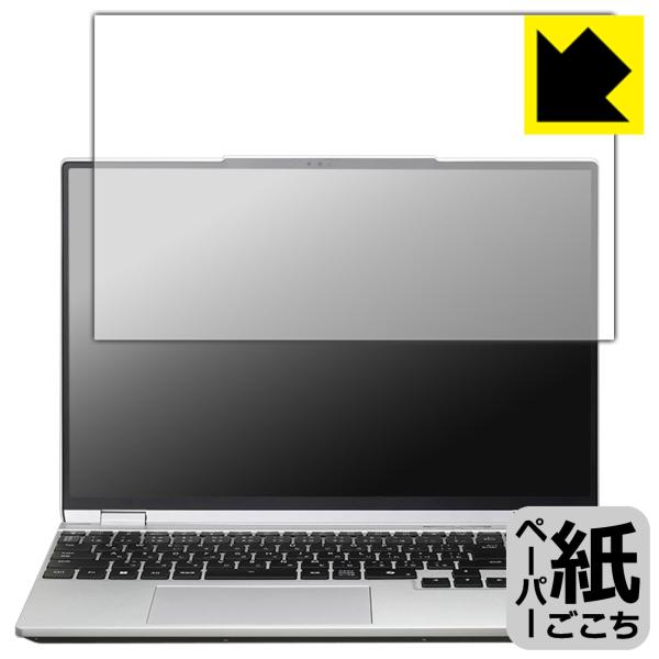 DAIV S5 シリーズ 対応 ペーパーライク 保護 フィルム 反射低減 日本製