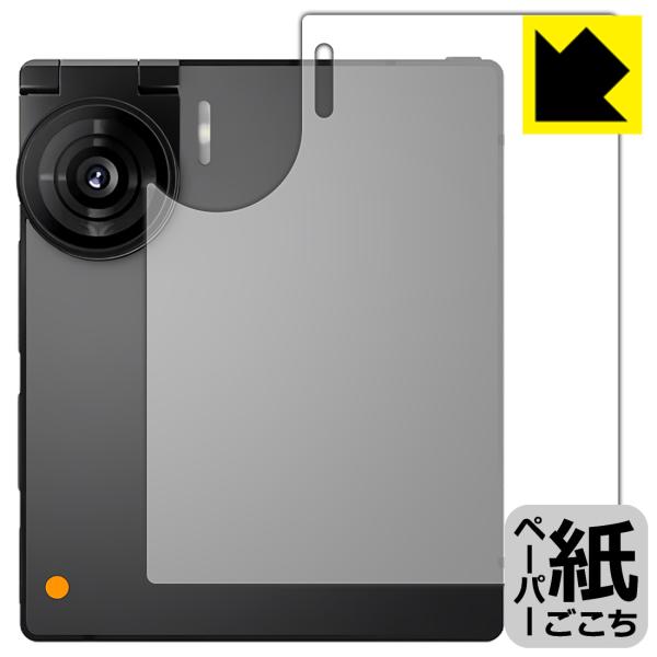 iKKO Mind One Pro 対応 ペーパーライク 保護 フィルム [背面用] 反射低減 日本...