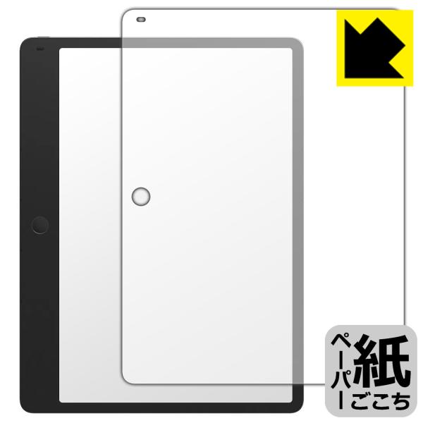 TCL Note A1 NXTPAPER 対応 ペーパーライク 保護 フィルム [画面用] 反射低減...