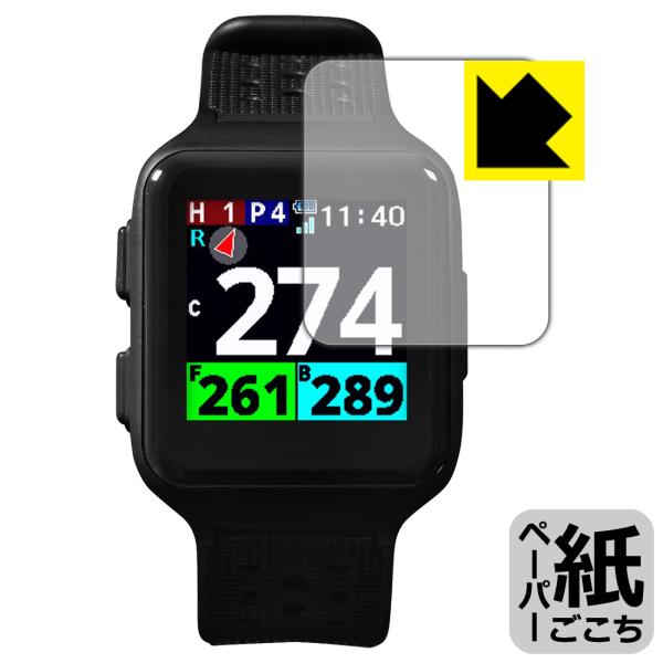 Shot Navi Nexia SkyNova 対応 ペーパーライク 保護 フィルム 反射低減 日本...