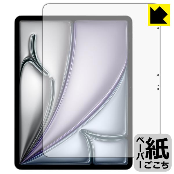 iPad Air (13インチ)(M4・2026年発売モデル) 対応 ペーパーライク 保護 フィルム...