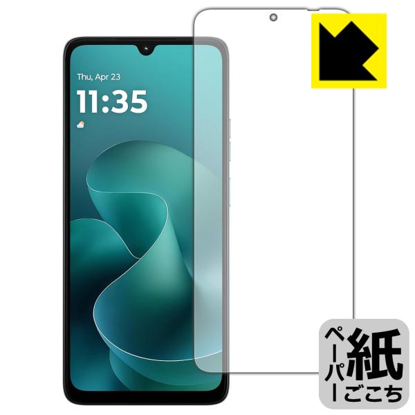 moto g06 対応 ペーパーライク 保護 フィルム [画面用] 反射低減 日本製