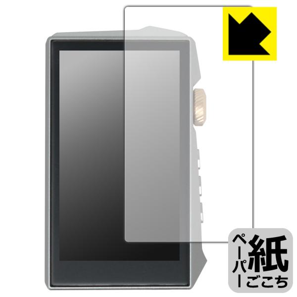 HIDIZS AP80 PRO MAX 対応 ペーパーライク 保護 フィルム [表面用] 反射低減 ...