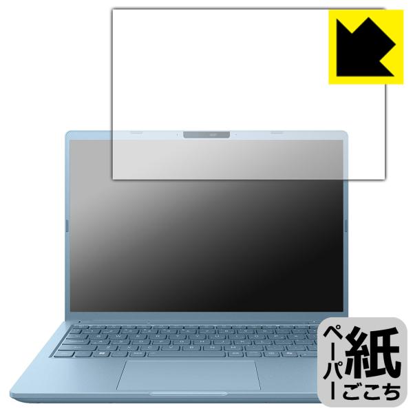 dynabook G8/Z, G6/Z, GS5/Z, GR/ZZ 対応 ペーパーライク 保護 フィ...