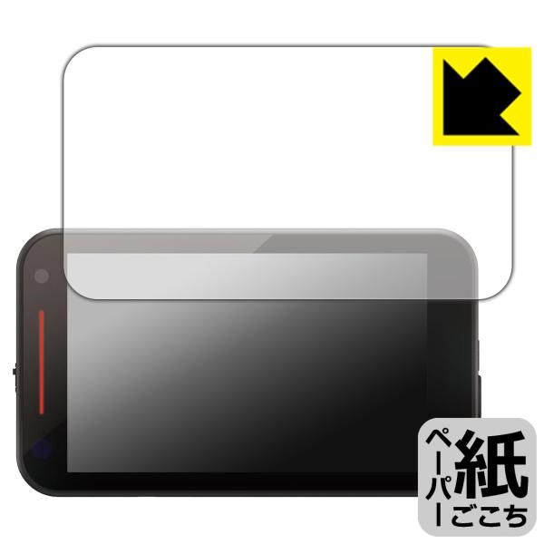 レーザー&amp;レーダー探知機 SUPER CAT YPK-32L/YPK-32T 対応 ペーパーライク ...