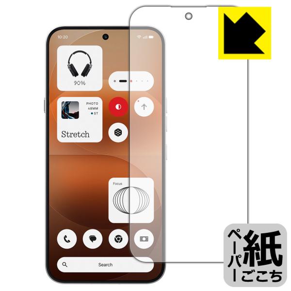 Nothing Phone (4a) Pro 対応 ペーパーライク 保護 フィルム [画面用] [指...