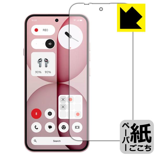 Nothing Phone (4a) 対応 ペーパーライク 保護 フィルム [画面用] [指紋認証対...