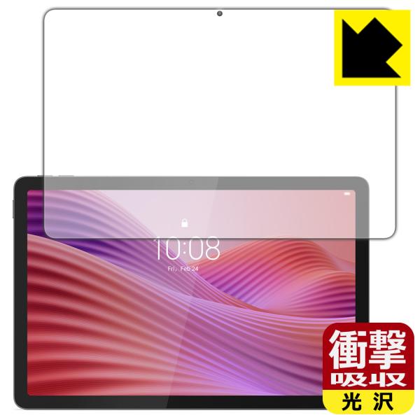 Lenovo Tab K10 (2nd Gen) 対応 衝撃吸収[光沢] 保護 フィルム [画面用]...