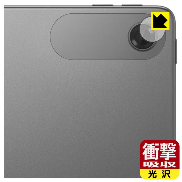 Lenovo Tab K10 (2nd Gen) 対応 衝撃吸収[光沢] 保護 フィルム [カメラレ...