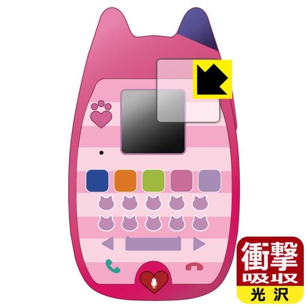 ギャビーのドールハウス おしゃべりネコちゃんスマホ 対応 衝撃吸収[光沢] 保護 フィルム 耐衝撃 ...