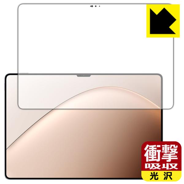 Xiaomi Pad 7 Ultra (14インチ) 対応 衝撃吸収[光沢] 保護 フィルム [画面...