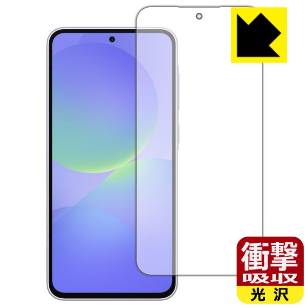Galaxy A36 5G 対応 衝撃吸収[光沢] 保護 フィルム [画面用] [指紋認証対応] 耐...