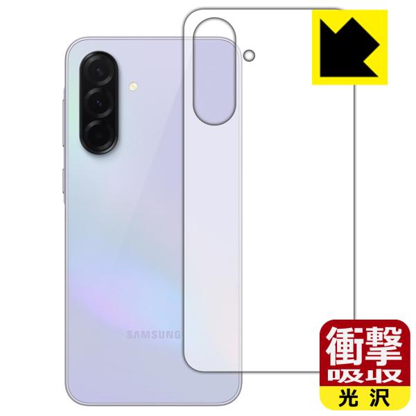 Galaxy A36 5G 対応 衝撃吸収[光沢] 保護 フィルム [背面用] 耐衝撃 日本製