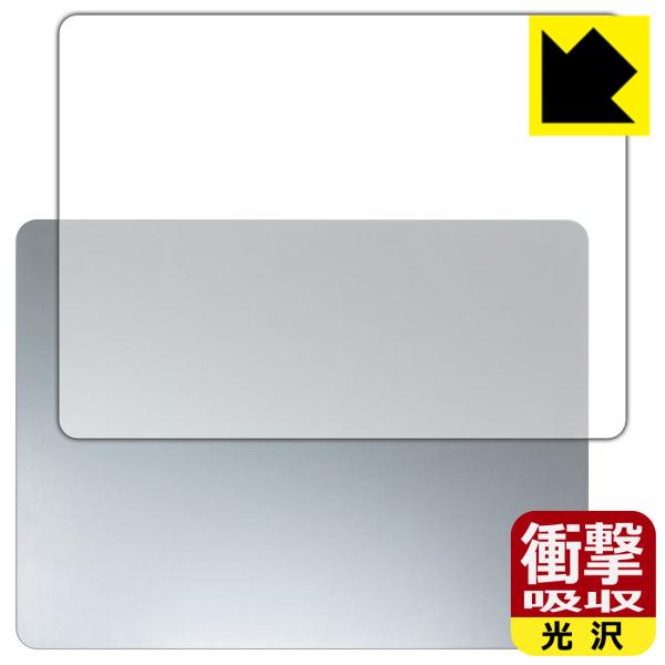 Surface Laptop (13インチ)(2025年6月発売モデル) 対応 衝撃吸収[光沢] 保...