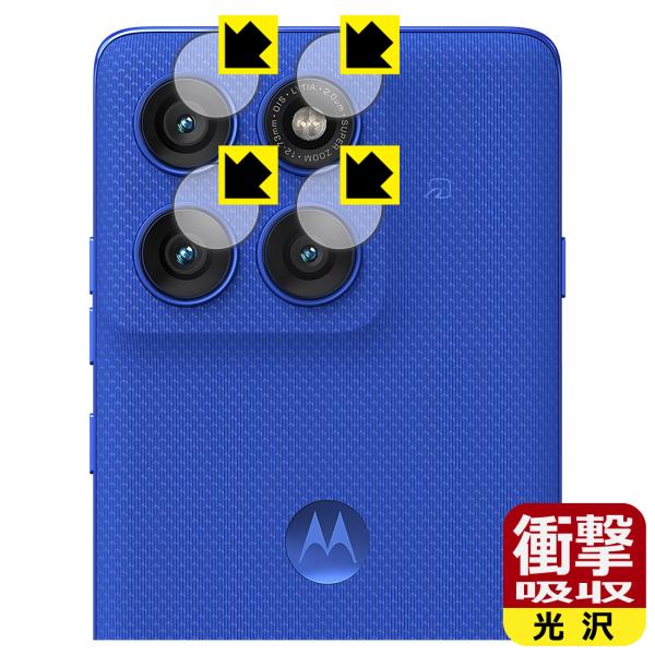 Motorola edge 60 pro / edge 60s Pro 対応 衝撃吸収[光沢] 保護...