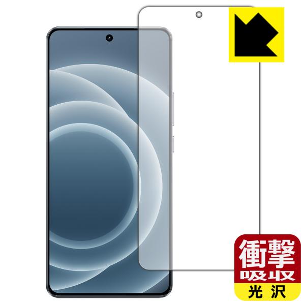 realme Neo 7 Turbo 対応 衝撃吸収[光沢] 保護 フィルム [画面用] [指紋認証...