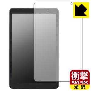 LUCA Tablet 8インチ TA08E1W63-V1H 対応 衝撃吸収 [光沢] 保護 フィルム 耐衝撃 日本製の商品画像