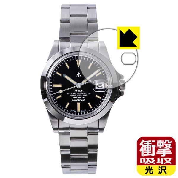 NAVAL WATCH Produced by LOWERCASE FRXAシリーズ 対応 衝撃吸収...