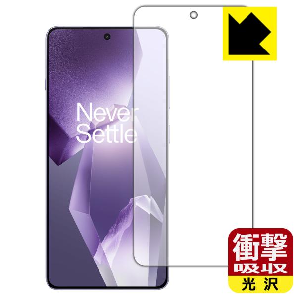 OnePlus Ace 5 Pro 対応 衝撃吸収[光沢] 保護 フィルム [指紋認証対応] 耐衝撃...