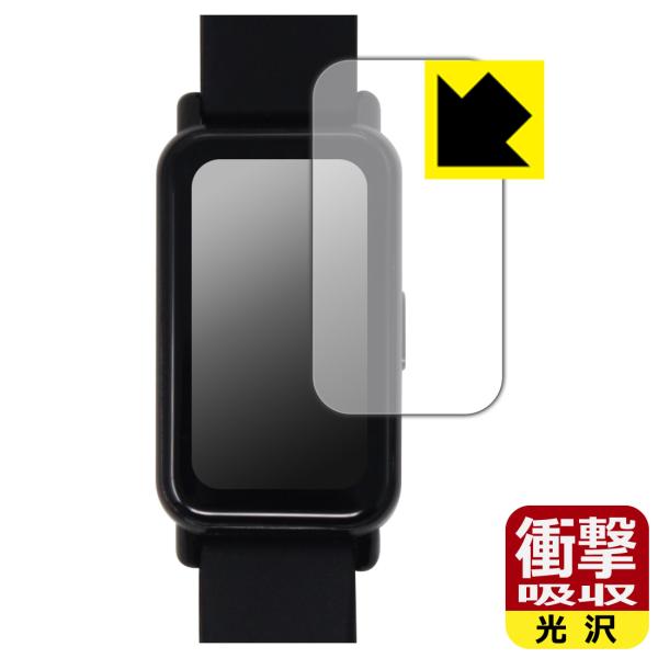 ドコモ スマートウォッチ02 (Z165) 対応 衝撃吸収[光沢] 保護 フィルム 耐衝撃 日本製