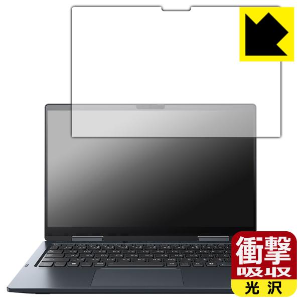 dynabook V8/Y, V6/Y 対応 衝撃吸収[光沢] 保護 フィルム 耐衝撃 日本製