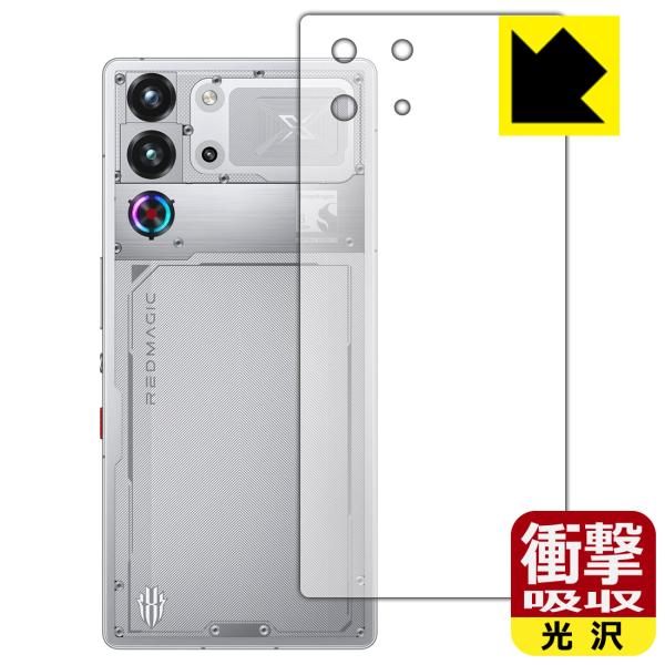 nubia REDMAGIC 10S Pro / REDMAGIC 10S Pro+ 対応 衝撃吸収...