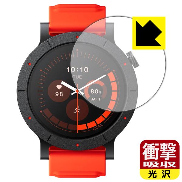 CMF Watch 3 Pro 対応 衝撃吸収[光沢] 保護 フィルム 耐衝撃 日本製