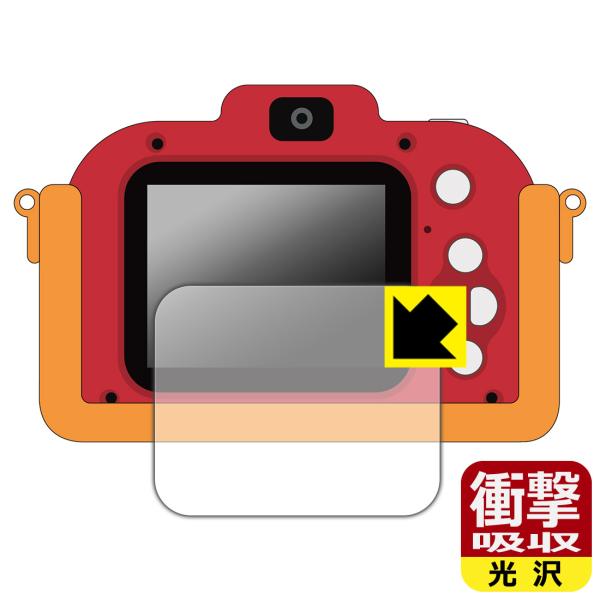 きょうはなに撮る？アンパンマンキッズカメラ 対応 衝撃吸収[光沢] 保護 フィルム 耐衝撃 日本製