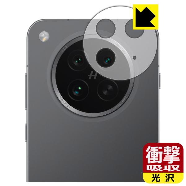 OPPO Find X8s 対応 衝撃吸収[光沢] 保護 フィルム [レンズ周辺部用] 耐衝撃 日本...