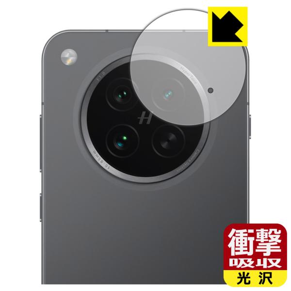 OPPO Find X8s 対応 衝撃吸収[光沢] 保護 フィルム [カメラレンズ部用] 耐衝撃 日...